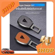 [READY] DEEPAL S05 S07 Car Seat Belt Extender DEEPAL L07 Body Kit deepal s05 e07 sl03 Car Decoration