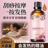 【Hot Sale] Rose Essential Oil Body Massage Oil 100ml Beauty Salon Special Body Care Spa Body Oil for