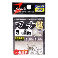 Xizhi Nangang East District Fishing Tackle > ZENIS White ナ (With Barb/Tea Hook/Small Bag Hook) Stink