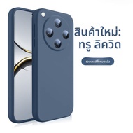 MANJITU | เคสโทรศัพท์ซิลิโคนเหลวบางมากสำหรับ OPPO Find X8S+ X8 Ultra X7