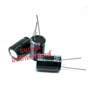 C Capacitor Value 68UF. 450V 105 Degree Electrolytic