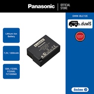 Panasonic Accessories DMW-BLC12E Battery For G7 G8 G95 GX8 FZ300 FZ1000 FZ2500