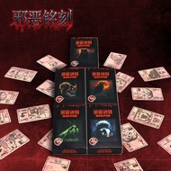 【Shipment within 24 hours‌】Inscryption Inspired Physical Card Game Collectible Battle Edition Steam 