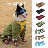Big Dog Shoes Outdoor Dog Shoes Sports Rain Boots Anti-dropping Foreign Trade Supermarket Cross-Bord
