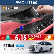 2025 gac m8 phev/MPV GN8 OFFICIAL Special Car Door Handle Storage Box Modified Decoration Accessorie