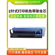 MAG Compatible DeShi DS-900 Holder AR400 AR400II+ AR410 AR410II GI400K Dot Matrix Tax Control