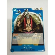One Piece OPTCG ST12-014 | C | Duval
