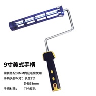 American Style 8cm 19cm 9 Inch Four Line Roller Brush Holder Handle Roller Barrel Bracket Handheld P