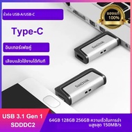 SanDisk Ultra Dual Drive USB Type-C 256GB U Disk USB Flash Drive 64GB OTG 128GB USB 3.1 Pendrive Usb
