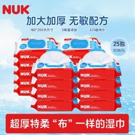 NUK嬰兒濕巾寶寶兒童新生兒手口濕紙巾大包家庭裝帶蓋純水清潔濕巾紙80抽25包 80片