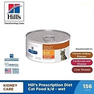 Hills Canned cat Food kidney care Dietscience k/d cat 156g Special kidney Food