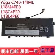 現貨.聯想Lenovo Yoga C740-14IML L18M4PE0 L18C4PE0 L18L4PE0 電池