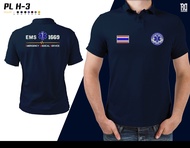 PL H-3 เสื้อโปโล EMS กู้ภัย 1669