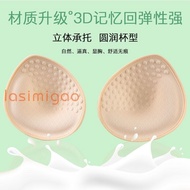 2.5cm Thick Latex Breast Pad Underwear Bra Beautiful Back Insert Gather Up Top Support Small Breast 