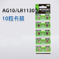 A4- (10粒裝) 紐扣電池 AG10-LR1130 /389A 鈕型電池 手錶電子