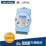 研華ADAM-4520隔離RS-232 到 RS-422/485轉換器