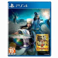PS4真三國無雙8 Empires 帝國 中文 支持PS5