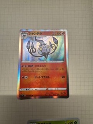 Pokémon card 劍盾 s12a s9a 水晶燈火靈 畢力吉翁V 泥泥鰍 洗翠狙射樹梟V 杜娟