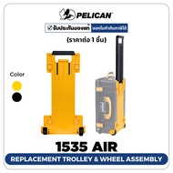 Pelican Replacement Trolley & Wheel Assembly For Air 1535 Spare Parts