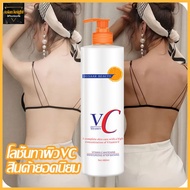 VC VitaminC ครีมทาผิวขาว โลชั่นทาตัว ครีมอาบน้ำ 480ml อุดมด้วยวิตามินซี ผิวขาวใส ชุ่มชื้นยาวนาน ให้ผิวดูขาวกระจ่างใส(077