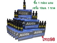 ยาปลูกผม อโลทิส Alotis ของใหม่ล่าสุด หมดอายุ 25/08/27 ซื้อ 1กล่อง แถมเซรั่ม 10มล. 1ขวด