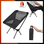 2MALL Outdoor Camping Folding Chair Portable Fishing Chair Sketch Camping Lunch Break Lounge Chair