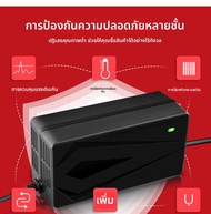 ชาร์จแบตเตอรี่รถยนต์ไฟฟ้า 48V12AH สำหรับ Little Bird Speedy Giant Tian Energy Universal Lead Acid Ba