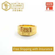 TURBO [999G] "Fa" 5G Ring 发字方面5G戒指