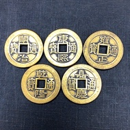 Five Emperor Coins Brass Thickened Copper Coins Qianlong Wedding Press Box Bottom Cornucopia Coins S