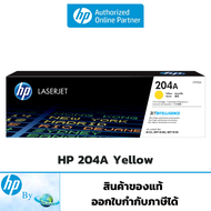 โทนเนอร์ HP 204A Original LaserJet Toner Cartridge ของแท้ HP by Earthshop