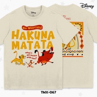 [ส่งฟรี] เสื้อยืด The Lion King ลิขสิทธิ์แท้ Disney มีไซส์ให้เลือก รุ่น TMX-067