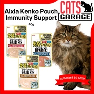 Aixia Kenko Pouch Immunity Support Cat Wet Food 40g