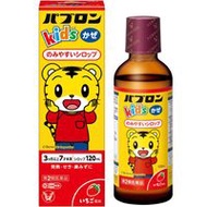 [第2類醫藥品] 百保能兒童感冒糖漿 120mL
