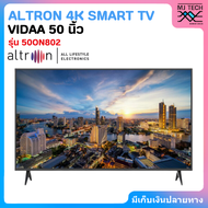 ALTRON 4K SMART TV VIDAA 50 นิ้ว รุ่น 50ON802