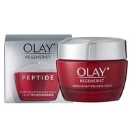 【OLAY 歐蕾】新生高效緊緻護膚霜50g 台灣專櫃貨