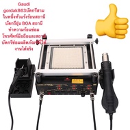 เครื่องมือช่าง GORDAK รุ่น863 (3in1)