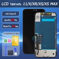 หน้าจอ LCD ใช้ร่วมกับ ไอโฟน 11/X/XR/XS/XS MAX หน้าจอ งานแท้ อะไหล่มือถือ จอพร้อมทัชสกรีน แถมชุดไขควง