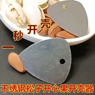 Stainless Steel Pine Nut Shell Opener Pistachio Fruit Opener Pine Nut Opening Tool Small Steel Sheet