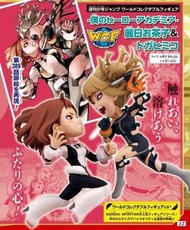 <Ohtoys> 日版 少年 Jump 限定 我的英雄學院 WCF 渡我被身子 麗日御茶子 套裝 全1款 景品 一番 模型 敵聯合 Allmight 一番 壽屋 壞理 Grandista 模型 景品 