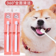 360 Degree Dog Toothbrush Remove Tartar Cleaning Pet Oral Toothbrush Pet Grooming Cleaning Supplies