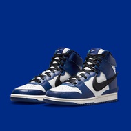 Beacon Ambush x Nike Dunk High CU7544-400 - Black & White Panda High-Top Sneakers