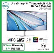 Dell - U3425WE UltraSharp 34 曲面 Thunderbolt Hub 顯示器