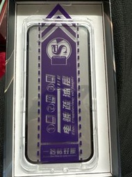 Iphone 12/12pro 防窺防塵螢幕貼 自帶除塵神器