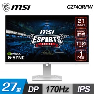 【MSI 微星】G274QRFW 27型 平面電競螢幕【福利良品】