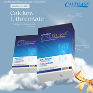 Caltilage แคลทรีเลจ (แคลเซียม  แอล-ทรีโอเนท พลัส คอลลาเจน) 30 แคปซูล X2 กล่อง ข้อเข่าเสื่อม ปวดเข่า ปวดข้อ แคลเซียมจากพืช กระดูกพรุน ดูแลได้