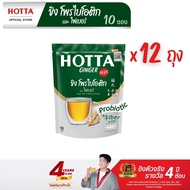 [ยกโหล] HOTTA น้ำขิงฮอทต้า พลัส เครื่องดื่มสมุนไพรขิงผงสำเร็จรูป ขิง โพรไบโอติก และ ใยอาหาร 4000 มก.