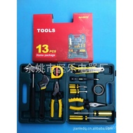 Combination Kit Tool Gift Tool Tool Tool 13 Tool Box Tool Set Box C0UW