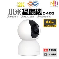 小米 - C400 小米智能攝影機 | 攝錄機 | 雙頻 WIFI 2K 雲台版 | 香港行貨