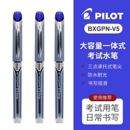 Japan PILOT Baile Gel Pen BXGPN-V5 Signature Pen Water Pen Black Blue Red Straight Liquid Examinatio