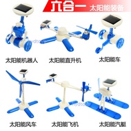 Three Generations 6 in 1 Solar Toys 6 in 1 Car Robot Children DIY Assembly Science Experiment Toys